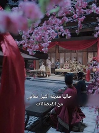 التنقل كخادم الملكة - Episode 63