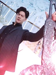 第33集 - 背對眾生,獨釣萬古