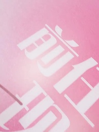 昔日情分今朝斷 - Episode 1