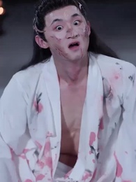 魔尊の復讐 - Episode 62