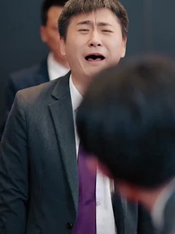 父以子榮 - Episode 42