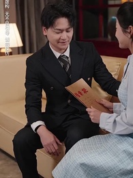 第16集 - 乖女覺醒