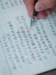 This Time I Fight for Myself - Episode 17