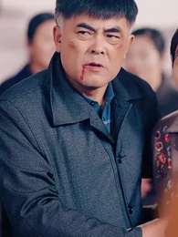 父以子榮 - Episode 16