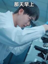 第18集 - 拼盡全力的距離