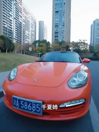 一夜の罪 - Episode 59