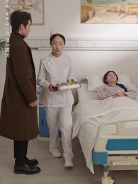 乖女覺醒 - Episode 3