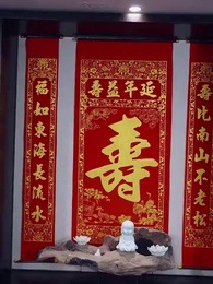 Episode 18 - The Abandoned Daughter