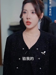 過期糖霜 - Episode 43