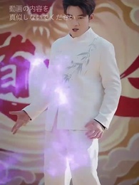 借金仙人の成り上がり - Episode 11