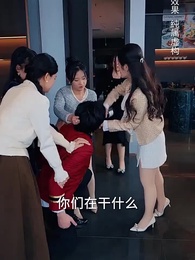 第31集 - 過期糖霜