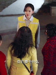 第44集 - 換親後老公偷聽我心聲