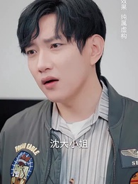 過期糖霜 - Episode 18