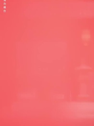 Episode 1 - Scarlet Fruit, Hidden Schemes