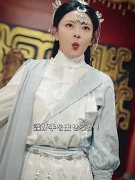 第44話 - 借金仙人の成り上がり