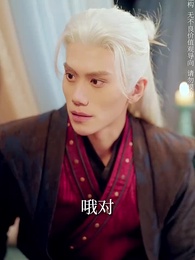 第42集 - 將軍請垂憐