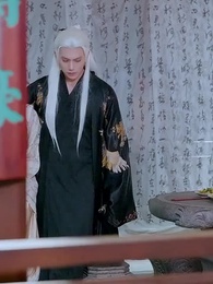 第76集 - 將軍請垂憐