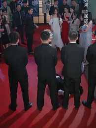 過期糖霜 - Episode 10