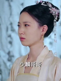 第73集 - 將軍請垂憐