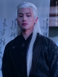 將軍請垂憐 - Episode 11