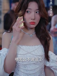 第6集 - 過期糖霜