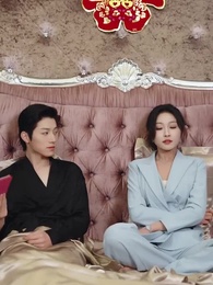 換親後老公偷聽我心聲 - Episode 47