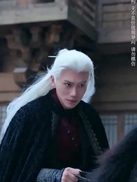 第26集 - 將軍請垂憐