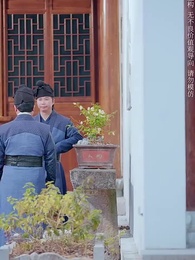 將軍請垂憐 - Episode 44