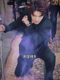 借金仙人の成り上がり - Episode 50