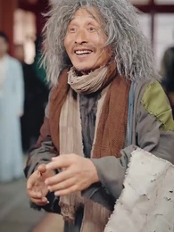 借金仙人の成り上がり - Episode 51