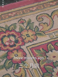 Episode 2 - Scarlet Fruit, Hidden Schemes