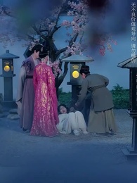 將軍請垂憐 - Episode 52