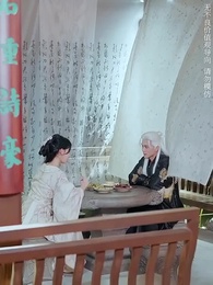 將軍請垂憐 - Episode 69