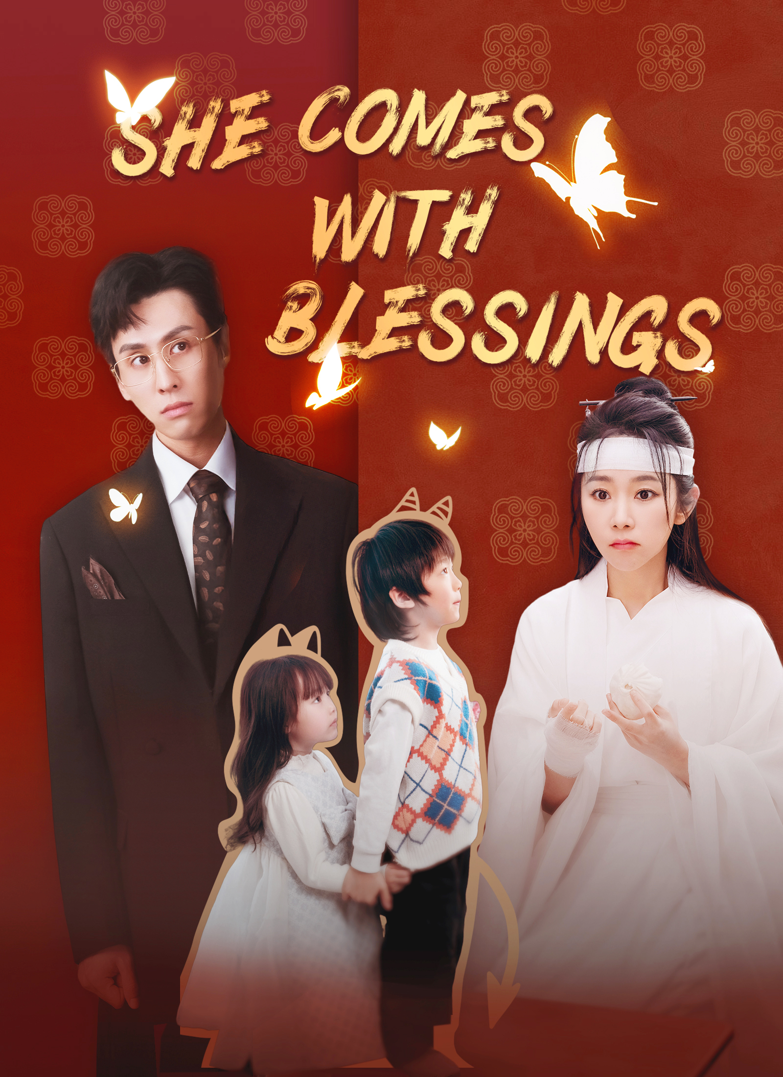 She Comes with Blessings