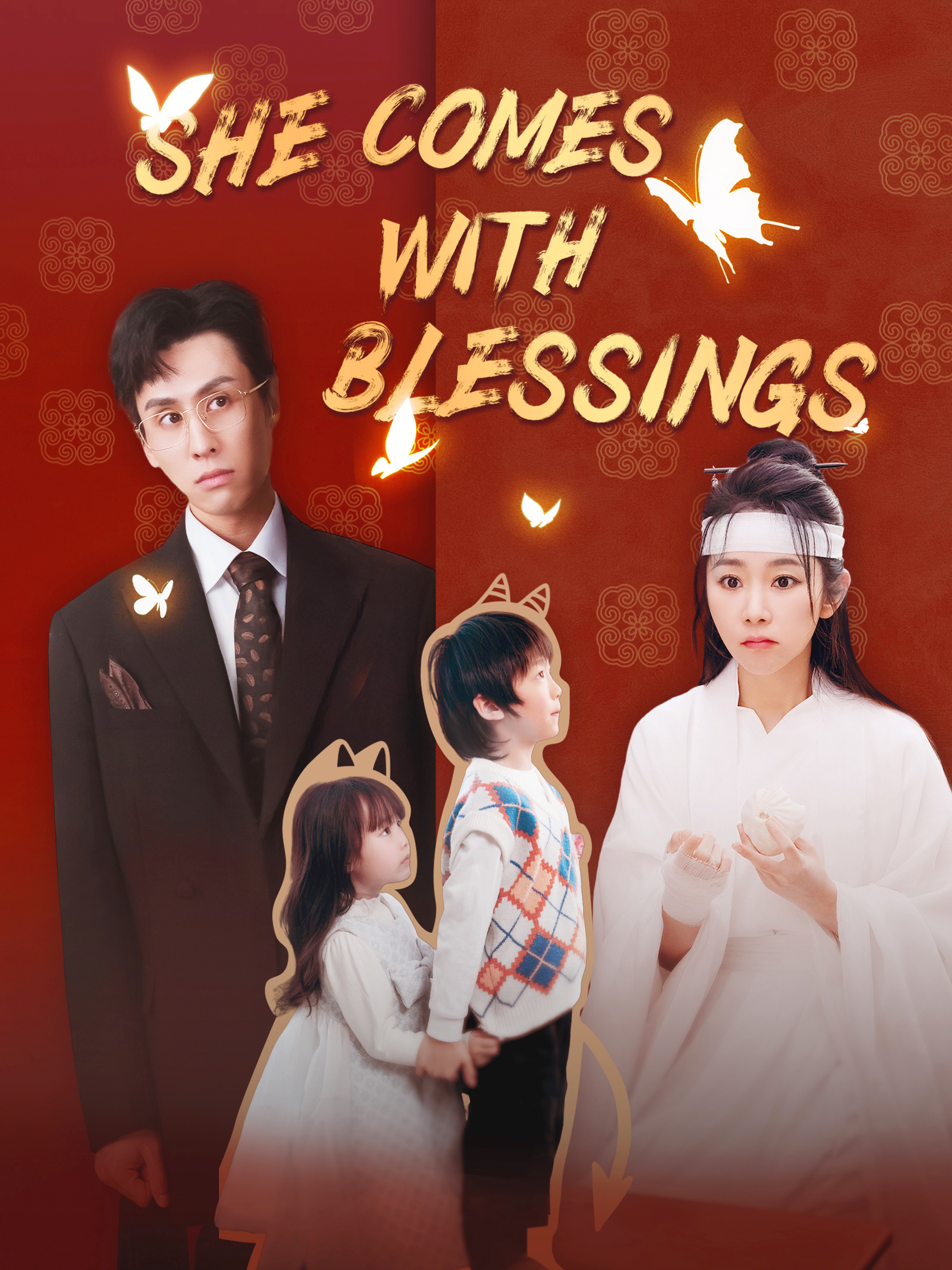 She Comes with Blessings