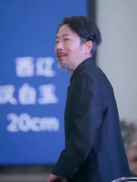 第23集 - 犬父虎子