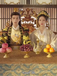 ตราบที่ใจเรายังมีรัก - Episode 30