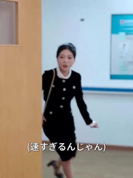 第41話 - 一度きりの人生