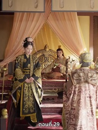 ตราบที่ใจเรายังมีรัก - Episode 29