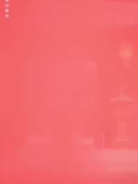 第1集 - 京城的荔枝