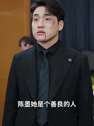 第36集 - 三寸人心不可量