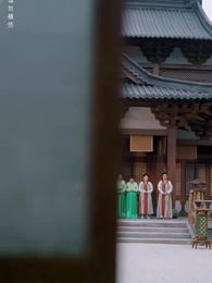 第20集 - 京城的荔枝