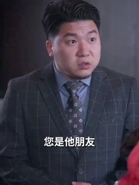 犬父虎子 - Episode 39