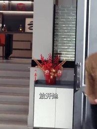 哄她過火 - Episode 8