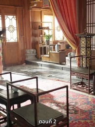 ตราบที่ใจเรายังมีรัก - Episode 2