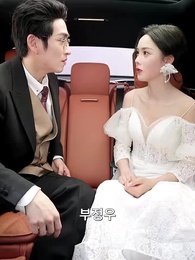 사장님, 그만 집착하세요 - Episode 20