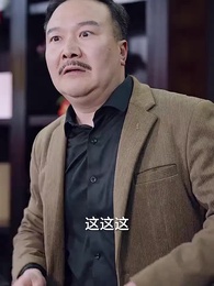 顧家棄女 - Episode 16