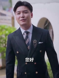 第31集 - 犬父虎子