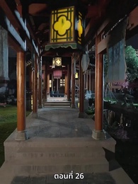 ตราบที่ใจเรายังมีรัก - Episode 26