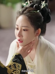 ตราบที่ใจเรายังมีรัก - Episode 42